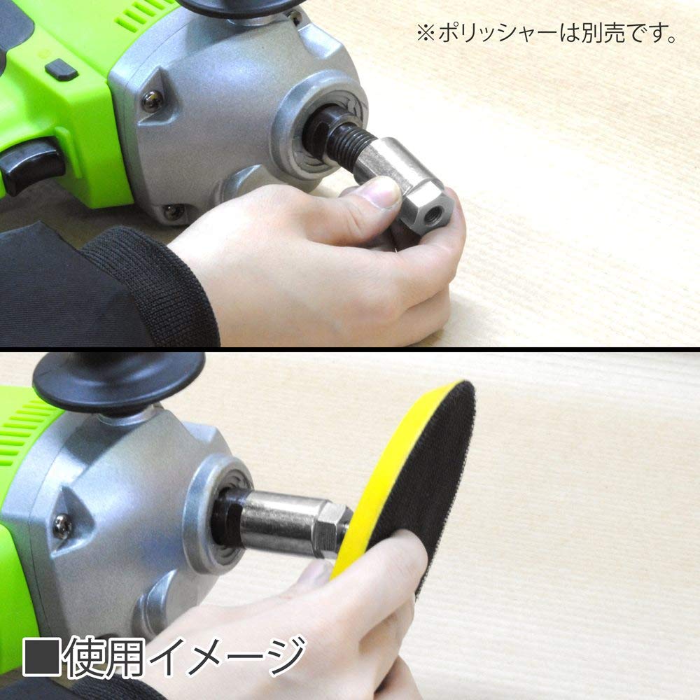 Amazon | 【アストロプロダクツ】AP 電動ポリッシャー用 サイズ変更